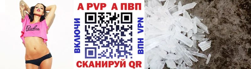 Где купить наркоту Петухово Каннабис Мефедрон Кокаин APVP Амфетамин ГАШИШ