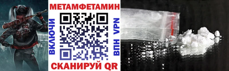 Amphetamine Розовый  Петухово 