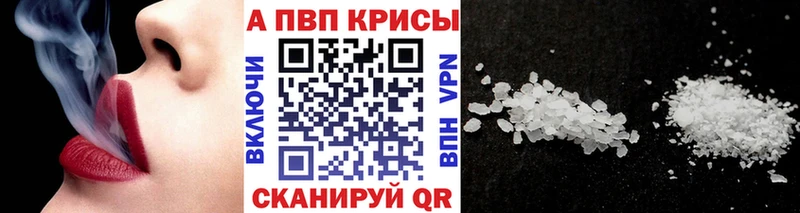 купить  цена  Петухово  Alfa_PVP СК КРИС 