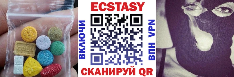 Экстази 99% купить сайты Петухово
