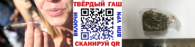 ГАШИШ 40% ТГК  Петухово 