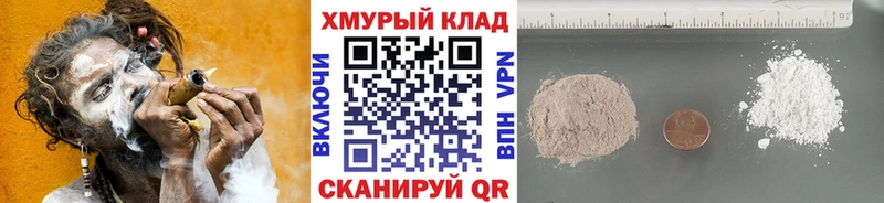 ГЕРОИН афганец  Петухово 