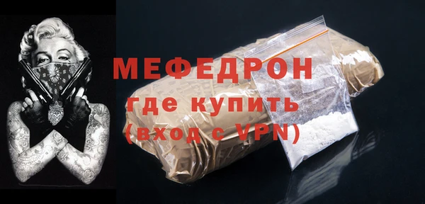 стаф Аркадак