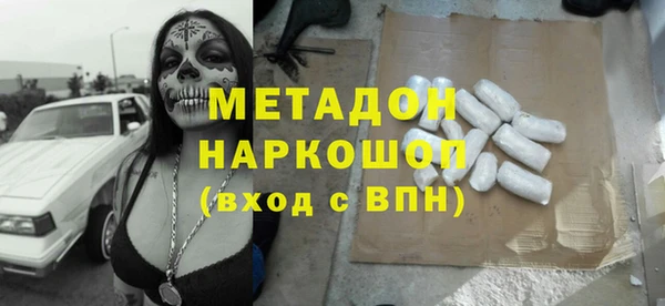 бутират Алексеевка