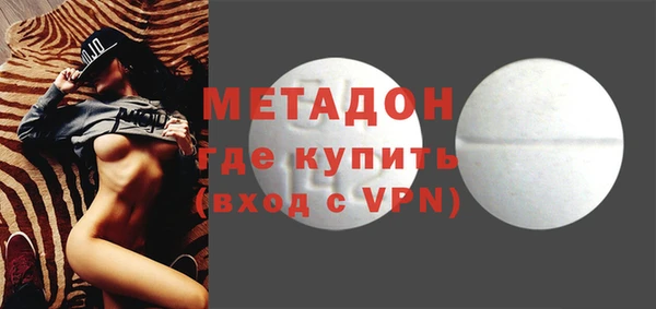 ALPHA PVP Алексин