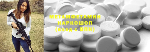 ALPHA PVP Алексин