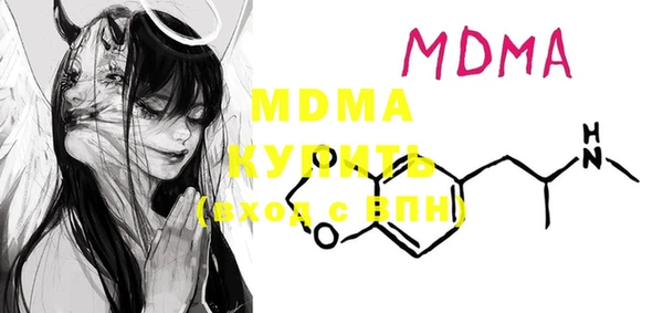 ALPHA PVP Алексин