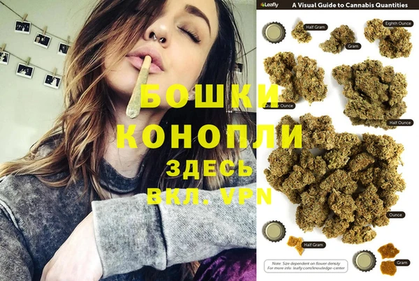 бутират Алексеевка