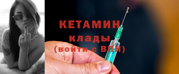 бутират Алексеевка