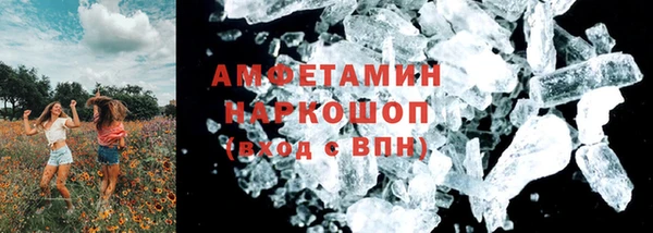 бутират Алексеевка