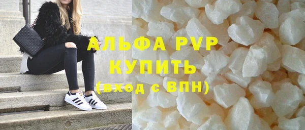 ALPHA PVP Алексин