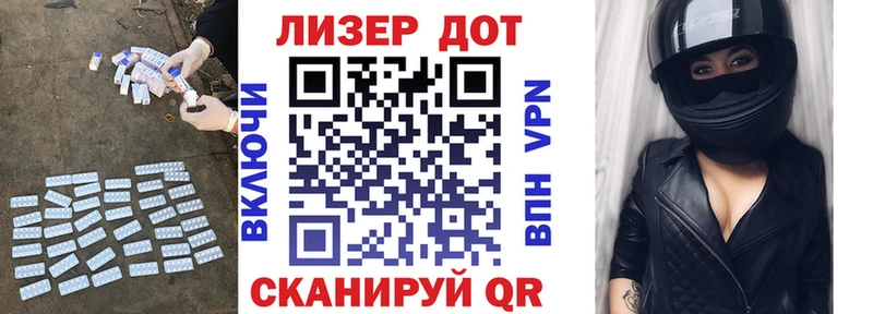 ЛСД экстази кислота Петухово