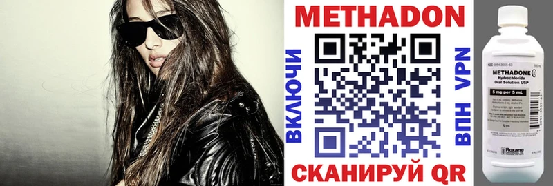 Метадон белоснежный  Петухово 