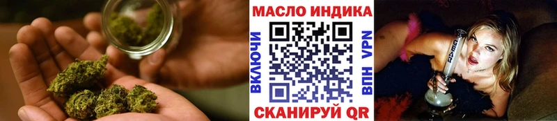 Дистиллят ТГК Wax  ОМГ ОМГ зеркало  Петухово 